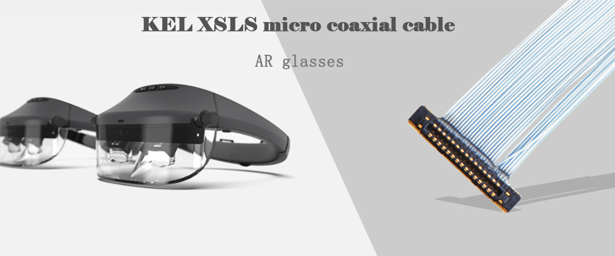 Micro Coaxial Cable